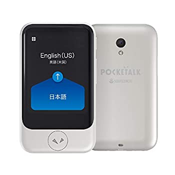 【中古】【未使用未開封】【公式】 POCKETALK （ ポケトーク ） S ／グローバル通信2年付き ＋ 端末保証 【音声翻訳＋カメラ翻訳】 多言語対応 翻訳機 SOURCENEXT（ソース