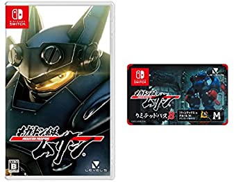 【中古】【未使用未開封】メガトン級ムサシ -Switch (【早期購入特典】リミテッドパスB(『バーンアックス』&デカール『M』シリアルコード付き)同梱)【メーカー名】レベルファイブ【メーカー型番】【ブランド名】レベルファイブ【商品説明】メガトン級ムサシ -Switch (【早期購入特典】リミテッドパスB(『バーンアックス』&デカール『M』シリアルコード付き)同梱)290出品なし、または在庫が0の商品です。出品なし、または在庫が0の商品です。出品なし、または在庫が0の商品です。出品なし、または在庫が0の商品です。イメージと違う、必要でなくなった等、お客様都合のキャンセル・返品は一切お受けしておりません。付属品については商品タイトルに付属品についての記載がない場合がありますので、ご不明な場合はメッセージにてお問い合わせください。 また、画像はイメージ写真ですので画像の通りではないこともございます。ビデオデッキ、各プレーヤーなどリモコンが付属してない場合もございます。 また、限定版の付属品、ダウンロードコードなどない場合もございます。中古品の場合、基本的に説明書・外箱・ドライバーインストール用のCD-ROMはついておりません。当店では初期不良に限り、商品到着から7日間は返品を 受付けております。ご注文からお届けまでご注文⇒ご注文は24時間受け付けております。　　お届けまで3営業日〜10営業日前後とお考え下さい。　※在庫切れの場合はご連絡させて頂きます。入金確認⇒前払い決済をご選択の場合、ご入金確認後、配送手配を致します。出荷⇒配送準備が整い次第、出荷致します。配送業者、追跡番号等の詳細をメール送信致します。　※離島、北海道、九州、沖縄は遅れる場合がございます。予めご了承下さい。※ご注文後の当店より確認のメールをする場合がございます。ご返信が無い場合キャンセルとなりますので予めご了承くださいませ。当店では初期不良に限り、商品到着から7日間は返品を 受付けております。