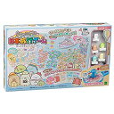 【中古】すみっコぐらし 日本旅行ゲーム おへやのすみでたびきぶん