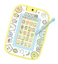 【中古】すみっコぐらし もっと遊んで学べちゃう! すみっコパッド