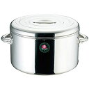 【中古】モモ 18-8 ライスジャー(保温食缶)2升用