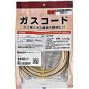 【中古】リンナイ ガスコード 専用ガスコード 5.0m・都市ガスとプロパンガス兼用 RGH-50K ベージュ【メーカー名】リンナイ(Rinnai)【メーカー型番】RGH-50K【ブランド名】リンナイ(Rinnai)【商品説明】リンナイ ガスコード 専用ガスコード 5.0m・都市ガスとプロパンガス兼用 RGH-50K ベージュ514出品なし、または在庫が0の商品です。出品なし、または在庫が0の商品です。出品なし、または在庫が0の商品です。出品なし、または在庫が0の商品です。付属品については商品タイトルに付属品についての記載がない場合がありますので、ご不明な場合はメッセージにてお問い合わせください。イメージと違う、必要でなくなった等、お客様都合のキャンセル・返品は一切お受けしておりません。 また、画像はイメージ写真ですので画像の通りではないこともございます。ビデオデッキ、各プレーヤーなどリモコンが付属してない場合もございます。 また、限定版の付属品、ダウンロードコードなどない場合もございます。中古品の場合、基本的に説明書・外箱・ドライバーインストール用のCD-ROMはついておりません。当店では初期不良に限り、商品到着から7日間は返品を 受付けております。ご注文からお届けまでご注文⇒ご注文は24時間受け付けております。　　お届けまで3営業日〜10営業日前後とお考え下さい。　※在庫切れの場合はご連絡させて頂きます。入金確認⇒前払い決済をご選択の場合、ご入金確認後、配送手配を致します。出荷⇒配送準備が整い次第、出荷致します。配送業者、追跡番号等の詳細をメール送信致します。　※離島、北海道、九州、沖縄は遅れる場合がございます。予めご了承下さい。※ご注文後の当店より確認のメールをする場合がございます。ご返信が無い場合キャンセルとなりますので予めご了承くださいませ。当店では初期不良に限り、商品到着から7日間は返品を 受付けております。