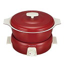 【中古】【未使用未開封】レコルト ポットデュオ タント RPF-2 recolte Pot Duo Tanto (レッド)