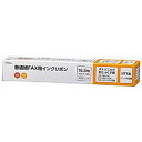 【中古】OHM 普通紙FAXインクリボン S-P4タイプ 3本入 16.5m OAI-FPD16T【メーカー名】オーム(OHM)【メーカー型番】【ブランド名】オーム(OHM)【商品説明】OHM 普通紙FAXインクリボン S-P4タイプ 3本入 16.5m OAI-FPD16T434出品なし、または在庫が0の商品です。出品なし、または在庫が0の商品です。出品なし、または在庫が0の商品です。出品なし、または在庫が0の商品です。付属品については商品タイトルに付属品についての記載がない場合がありますので、ご不明な場合はメッセージにてお問い合わせください。イメージと違う、必要でなくなった等、お客様都合のキャンセル・返品は一切お受けしておりません。 また、画像はイメージ写真ですので画像の通りではないこともございます。ビデオデッキ、各プレーヤーなどリモコンが付属してない場合もございます。 また、限定版の付属品、ダウンロードコードなどない場合もございます。中古品の場合、基本的に説明書・外箱・ドライバーインストール用のCD-ROMはついておりません。当店では初期不良に限り、商品到着から7日間は返品を 受付けております。ご注文からお届けまでご注文⇒ご注文は24時間受け付けております。　　お届けまで3営業日〜10営業日前後とお考え下さい。　※在庫切れの場合はご連絡させて頂きます。入金確認⇒前払い決済をご選択の場合、ご入金確認後、配送手配を致します。出荷⇒配送準備が整い次第、出荷致します。配送業者、追跡番号等の詳細をメール送信致します。　※離島、北海道、九州、沖縄は遅れる場合がございます。予めご了承下さい。※ご注文後の当店より確認のメールをする場合がございます。ご返信が無い場合キャンセルとなりますので予めご了承くださいませ。当店では初期不良に限り、商品到着から7日間は返品を 受付けております。