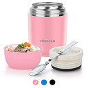 【中古】【未使用未開封】断熱容器 ホットフード用 - 広口ホットコンテナ ランチサーモス Nomeca 16オンス ステンレススチール 真空断熱フードジャー ス...