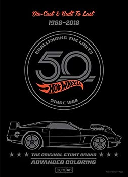 【中古】【輸入品・未使用】ホットウィール50周年記念1968-2018 40ページの高度な塗り絵