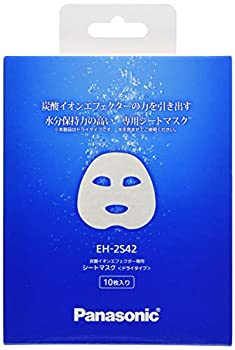 【中古】パナソニック 炭酸イオンエフェクター用 シートマスク&lt;ドライタイプ&gt;(10枚入り) EH-2S42【メーカー名】パナソニック(Panasonic)【メーカー型番】EH-2S42【ブランド名】パナソニック(Panasonic)【商品説明】パナソニック 炭酸イオンエフェクター用 シートマスク&lt;ドライタイプ&gt;(10枚入り) EH-2S42288出品なし、または在庫が0の商品です。出品なし、または在庫が0の商品です。出品なし、または在庫が0の商品です。出品なし、または在庫が0の商品です。付属品については商品タイトルに付属品についての記載がない場合がありますので、ご不明な場合はメッセージにてお問い合わせください。イメージと違う、必要でなくなった等、お客様都合のキャンセル・返品は一切お受けしておりません。 また、画像はイメージ写真ですので画像の通りではないこともございます。ビデオデッキ、各プレーヤーなどリモコンが付属してない場合もございます。 また、限定版の付属品、ダウンロードコードなどない場合もございます。中古品の場合、基本的に説明書・外箱・ドライバーインストール用のCD-ROMはついておりません。当店では初期不良に限り、商品到着から7日間は返品を 受付けております。ご注文からお届けまでご注文⇒ご注文は24時間受け付けております。　　お届けまで3営業日〜10営業日前後とお考え下さい。　※在庫切れの場合はご連絡させて頂きます。入金確認⇒前払い決済をご選択の場合、ご入金確認後、配送手配を致します。出荷⇒配送準備が整い次第、出荷致します。配送業者、追跡番号等の詳細をメール送信致します。　※離島、北海道、九州、沖縄は遅れる場合がございます。予めご了承下さい。※ご注文後の当店より確認のメールをする場合がございます。ご返信が無い場合キャンセルとなりますので予めご了承くださいませ。当店では初期不良に限り、商品到着から7日間は返品を 受付けております。