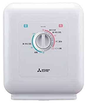 【中古】【輸入品日本向け】三菱電機 ふとん乾燥機 ホワイト AD-X50-W