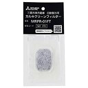 【中古】【未使用未開封】三菱 冷蔵庫用カルキクリーンフィルター MRPR-01FT