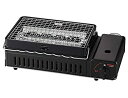 【中古】カセットガス炉ばた焼器 炙りやII CB-ABR-2