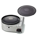 【中古】【未使用未開封】やきまる 焼肉グリル スモークレス CB-SLG-2 お得なセット (本体+スペアプレート)