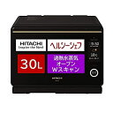 【中古】日立 オーブンレンジ ヘルシーシェフ 30L MRO-W10Z K フロストブラック ボイラー熱風式過熱水蒸気 Wスキャン 300℃2段式ワイドオーブン