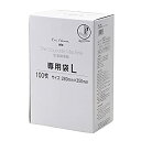 【中古】貝印 KAI Kai House AIO sousvide 低温調理器 専用 真空袋 Lサイズ 100枚入 Kai House DK5133