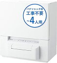 【中古】パナソニック 食器洗い乾燥機 ホワイト NP-TSP1-W 賃貸住宅にも置ける タンク式 スリムサイズ 工事不要 食洗機