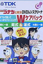 【中古】TDK DVDレンズクリーナー TDK-DVDLC33G