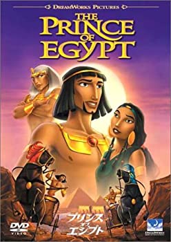 【中古】プリンス・オブ・エジプト [DVD]