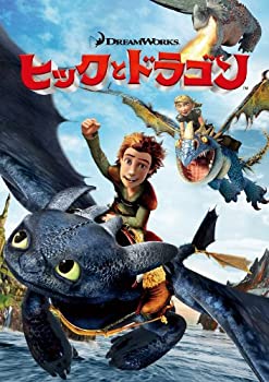 【中古】ヒックとドラゴン ボーン・クラッシャーの伝説エディション [DVD]