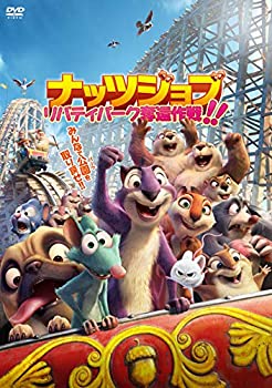 【中古】ナッツジョブ リバティパーク奪還作戦!! [DVD]