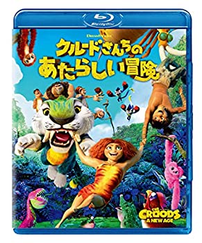 【中古】クルードさんちのあたらしい冒険 [Blu-ray]