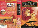 【中古】ライオン キング2【日本語吹替版】 VHS