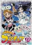 【中古】ふたりはプリキュア 13 [DVD]