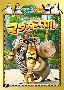 【中古】マダガスカル プレミアム・エディション "ペンギン大作戦"ディスク付 (初回限定生産) [DVD]