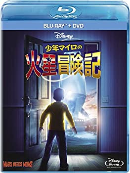 【中古】少年マイロの火星冒険記 ブルーレイ+DVDセット [Blu-ray]