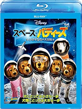 【中古】スペース・バディーズ／小さな5匹の大冒険 ブルーレイ [Blu-ray]