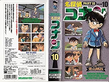 【中古】爆転シュート ベイブレードGレボリューション vol.2 [VHS]