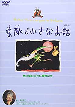 【中古】爆転シュート ベイブレードGレボリューション(6) [VHS]