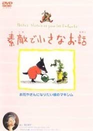 【中古】爆転シュート ベイブレードGレボリューション(7) [VHS]