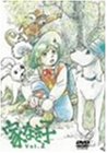 【中古】爆転シュート ベイブレード Gレボリューション vol.9 [VHS]