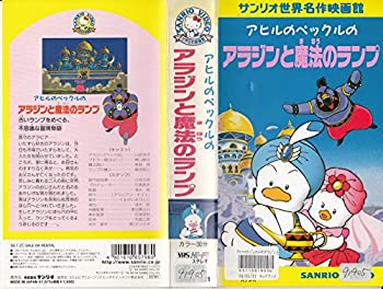 【中古】爆転シュート ベイブレード Gレボリューション vol.10 [VHS]