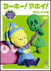 樂天商城 - 【中古】スヌーピーの大冒険 [DVD]
