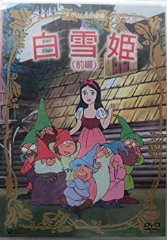 楽天AJIMURA-SHOP【中古】アンデルセン物語「赤い靴」 [DVD]