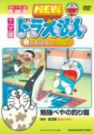 【中古】ハローキティの魔法の森のお姫さま/みんなのたあ坊の竜宮星大探検 [DVD]