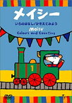 【中古】楽しいダックタウン ぼうけん編 [DVD]