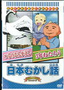 【中古】うごくえほん チルビー vol.13 ずっと、ともだちの巻 [DVD]【メーカー名】【メーカー型番】【ブランド名】Chilbile キッズアニメ・映画 磯みゆき: Actor【商品説明】うごくえほん チルビー vol.13 ずっと、ともだちの巻 [DVD]付属品については商品タイトルに付属品についての記載がない場合がありますので、ご不明な場合はメッセージにてお問い合わせください。 また、画像はイメージ写真ですので画像の通りではないこともございます。ビデオデッキ、各プレーヤーなどリモコンが付属してない場合もございます。 また、限定版の付属品、ダウンロードコードなどない場合もございます。中古品の場合、基本的に説明書・外箱・ドライバーインストール用のCD-ROMはついておりません。当店では初期不良に限り、商品到着から7日間は返品を 受付けております。ご注文からお届けまでご注文⇒ご注文は24時間受け付けております。　　お届けまで3営業日〜10営業日前後とお考え下さい。　※在庫切れの場合はご連絡させて頂きます。入金確認⇒前払い決済をご選択の場合、ご入金確認後、配送手配を致します。出荷⇒配送準備が整い次第、出荷致します。配送業者、追跡番号等の詳細をメール送信致します。　※離島、北海道、九州、沖縄は遅れる場合がございます。予めご了承下さい。※ご注文後の当店より確認のメールをする場合がございます。ご返信が無い場合キャンセルとなりますので予めご了承くださいませ。当店では初期不良に限り、商品到着から7日間は返品を 受付けております。