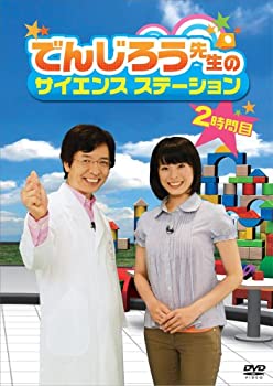 【中古】タンタンの冒険 -デジタルリマスター版-　【燃える水の国　　ビーカー教授事件】 [DVD]