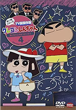【中古】ビッグ・ウィッシュ 魔法に願いを [DVD]
