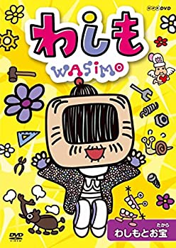 【中古】ズモモとヌペペ Vol.1 [DVD]