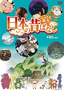 【中古】カンフー・パンダ 1-3ブルーレイBOX (3枚組)(初回生産限定) [Blu-ray]