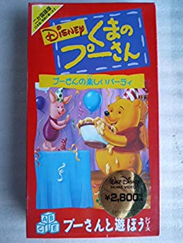 【中古】おじゃる丸 第2シリーズ(2) [VHS]