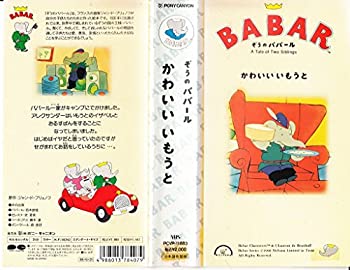 【中古】たよりないね,チャーリー・ブラウン [VHS]