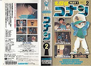 【中古】ファーブル先生は名探偵(4) [VHS]