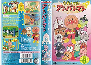 【中古】モーフとゆかいななかまたち VOL.2 [VHS]【メーカー名】【メーカー型番】【ブランド名】【商品説明】モーフとゆかいななかまたち VOL.2 [VHS]付属品については商品タイトルに付属品についての記載がない場合がありますので、ご不明な場合はメッセージにてお問い合わせください。 また、画像はイメージ写真ですので画像の通りではないこともございます。ビデオデッキ、各プレーヤーなどリモコンが付属してない場合もございます。 また、限定版の付属品、ダウンロードコードなどない場合もございます。中古品の場合、基本的に説明書・外箱・ドライバーインストール用のCD-ROMはついておりません。当店では初期不良に限り、商品到着から7日間は返品を 受付けております。ご注文からお届けまでご注文⇒ご注文は24時間受け付けております。　　お届けまで3営業日〜10営業日前後とお考え下さい。　※在庫切れの場合はご連絡させて頂きます。入金確認⇒前払い決済をご選択の場合、ご入金確認後、配送手配を致します。出荷⇒配送準備が整い次第、出荷致します。配送業者、追跡番号等の詳細をメール送信致します。　※離島、北海道、九州、沖縄は遅れる場合がございます。予めご了承下さい。※ご注文後の当店より確認のメールをする場合がございます。ご返信が無い場合キャンセルとなりますので予めご了承くださいませ。当店では初期不良に限り、商品到着から7日間は返品を 受付けております。