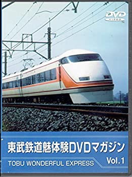 【中古】南海電鉄 特急サザン・多奈川線・加太線 難波~和歌山