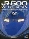 【中古】関空特急はるか 関西空港~京都間 ビコムワイド展望 DVD