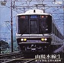 樂天商城 - 【中古】特急わかしお9号 4K撮影 東京~安房鴨川 【Blu-ray Disc】