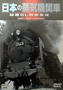 【中古】静岡鉄道運転席展望【ブルーレイ版】新静岡駅⇒新清水駅【往復】A3000形/1000形 [Blu-ray]